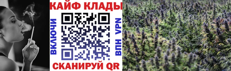 Купить ГАШ  COCAIN  Меф  Канабис  Дятьково