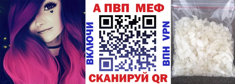 A-PVP СК КРИС  Купить  Дятьково 