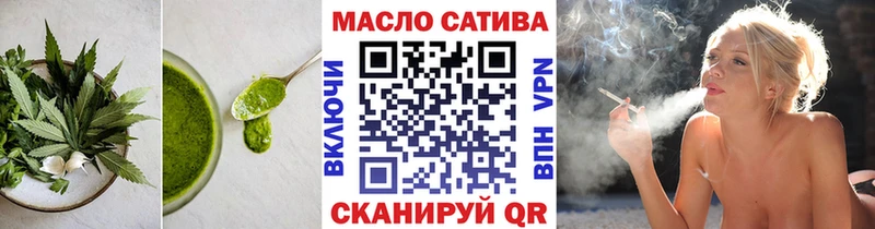 Купить  Дятьково  Печенье с ТГК конопля 