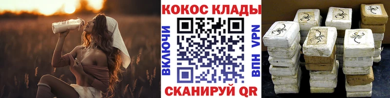 Кокаин Перу  Купить закладки  Дятьково 
