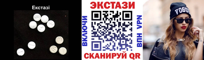 Купить где  Дятьково  Ecstasy louis Vuitton 