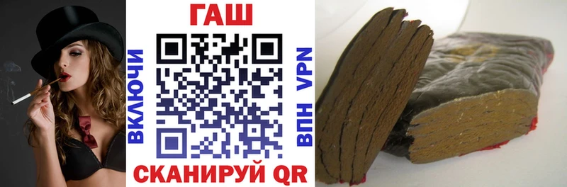 Купить  Дятьково  Гашиш хэш 