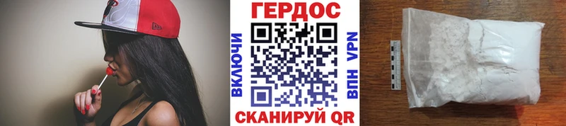 Героин гречка  Купить  Дятьково 