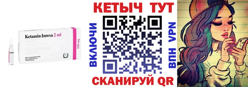 Купить закладки  Дятьково  КЕТАМИН VHQ 