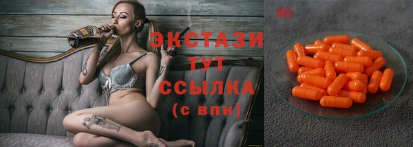 ALPHA-PVP Арсеньев