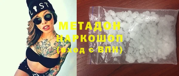 ALPHA-PVP Арсеньев
