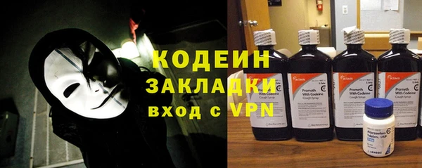 ALPHA-PVP Арсеньев