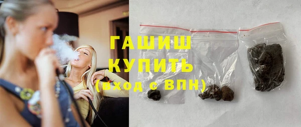 ALPHA-PVP Арсеньев