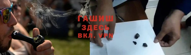 ALPHA-PVP Арсеньев