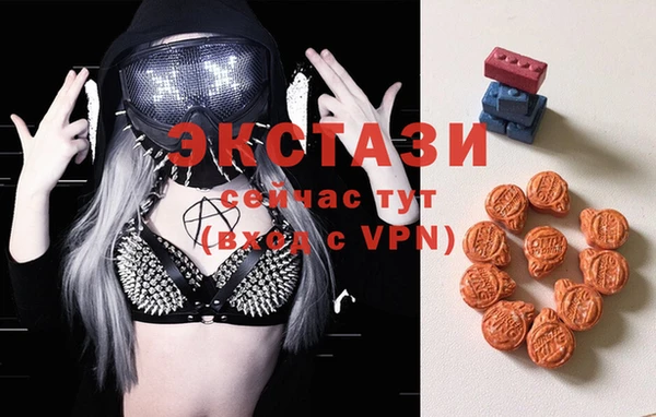 дмт Армянск