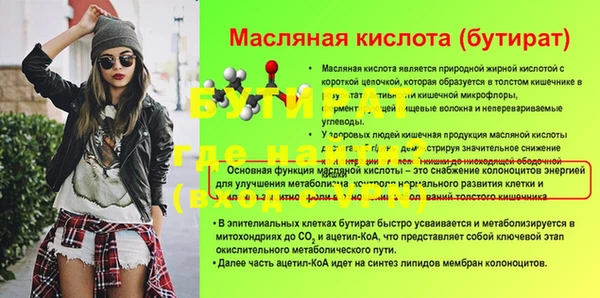 крисы Аркадак