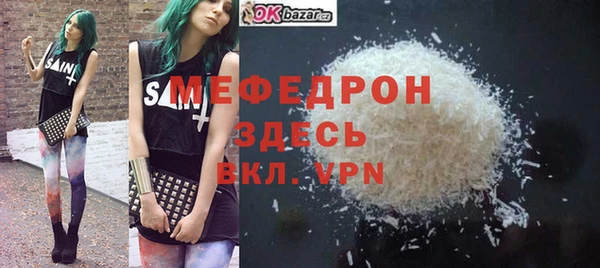 ALPHA-PVP Арсеньев
