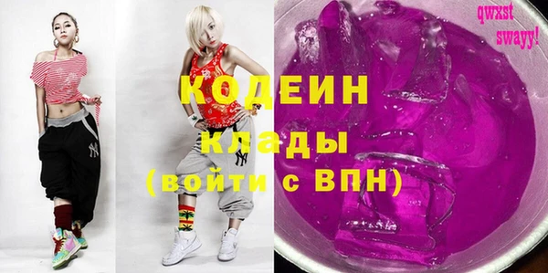 ALPHA-PVP Арсеньев