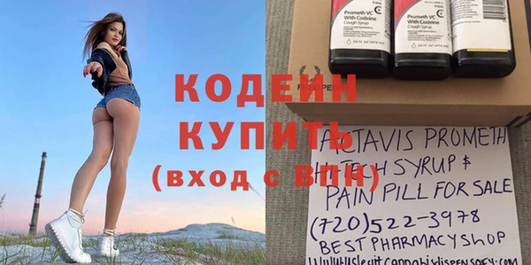 ALPHA-PVP Арсеньев