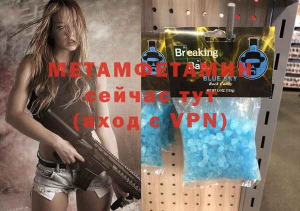 дмт Армянск