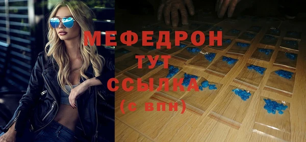 крисы Аркадак