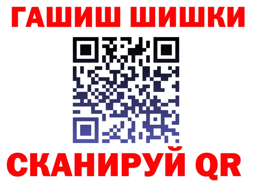 А ПВП VHQ ТОР мориарти MEGA Дятьково