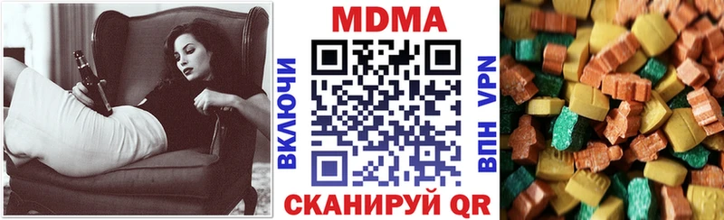 МДМА crystal  Купить закладки  Дятьково 