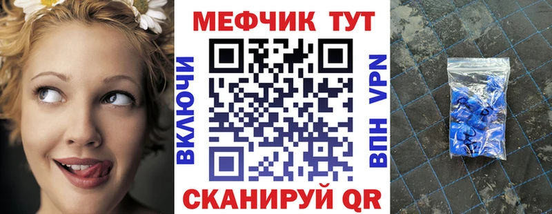 Меф mephedrone  Купить  Дятьково 